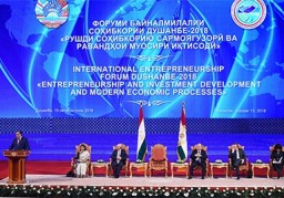Участие в Международном Форуме предпринимательства Душанбе-2018 под названием «Развитие предпринимат